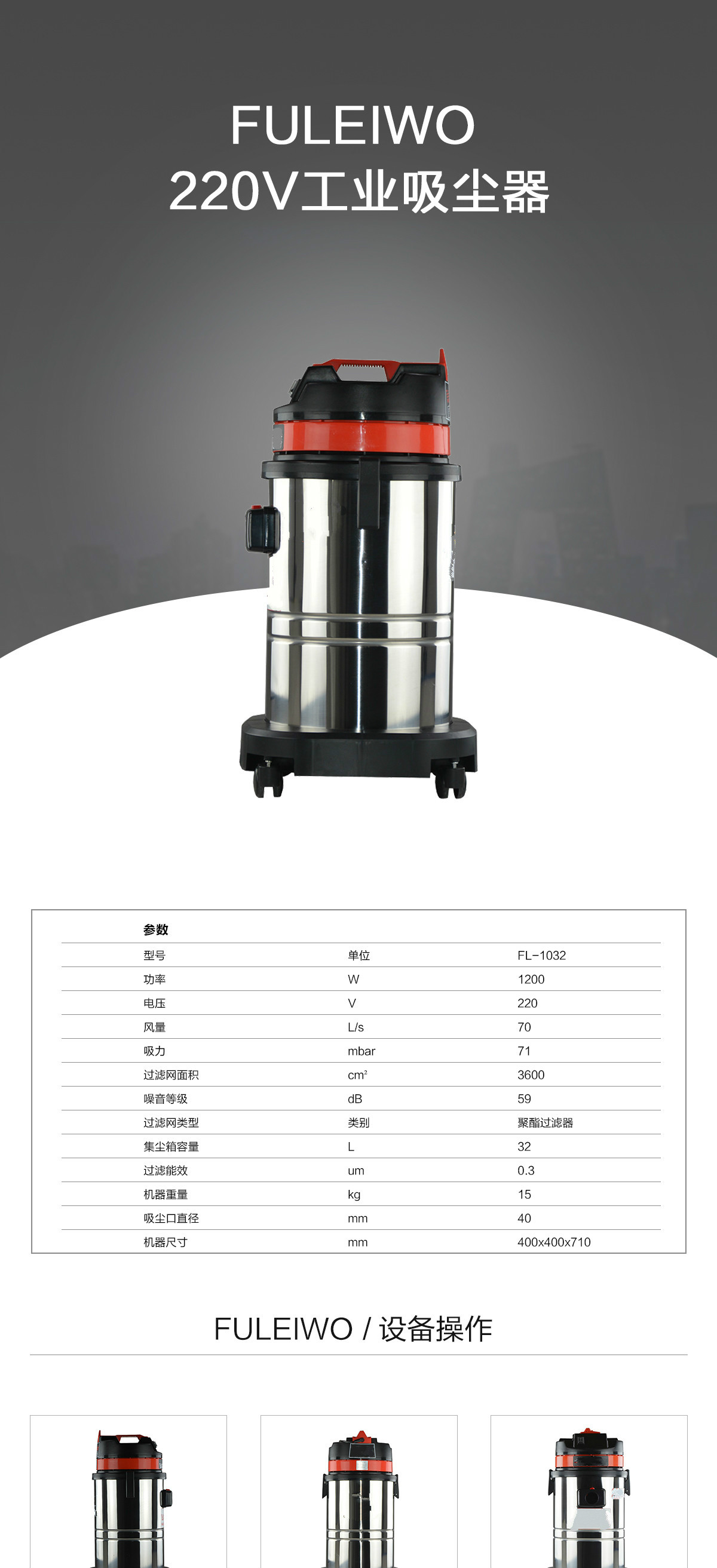 大吸力吸塵器廠(chǎng)家