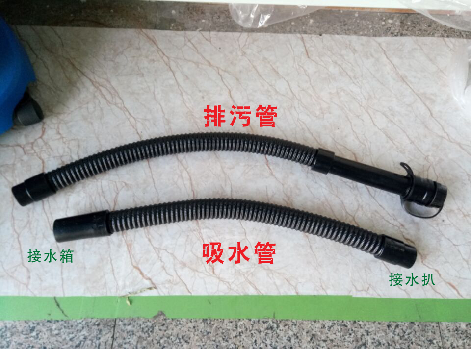 洗地機(jī)配件、T45/50洗地機(jī)吸水管、排水管